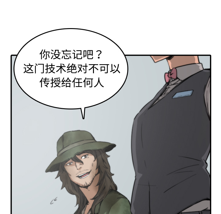 色花穴[抖漫]韩漫全集-色花穴-第 6 章无删减无遮挡章节图片 