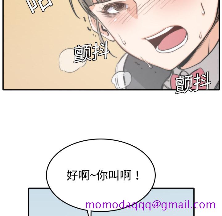 色花穴[抖漫]韩漫全集-色花穴-第 6 章无删减无遮挡章节图片 