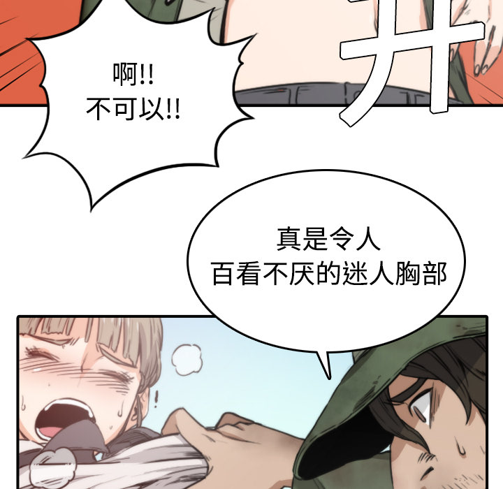 色花穴[抖漫]韩漫全集-色花穴-第 6 章无删减无遮挡章节图片 