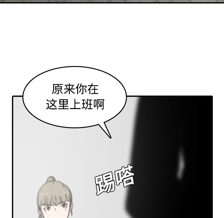 色花穴[抖漫]韩漫全集-色花穴-第 6 章无删减无遮挡章节图片 