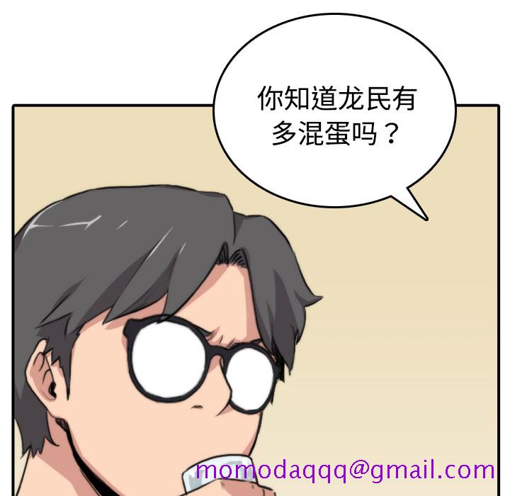 色花穴[抖漫]韩漫全集-色花穴-第 6 章无删减无遮挡章节图片 