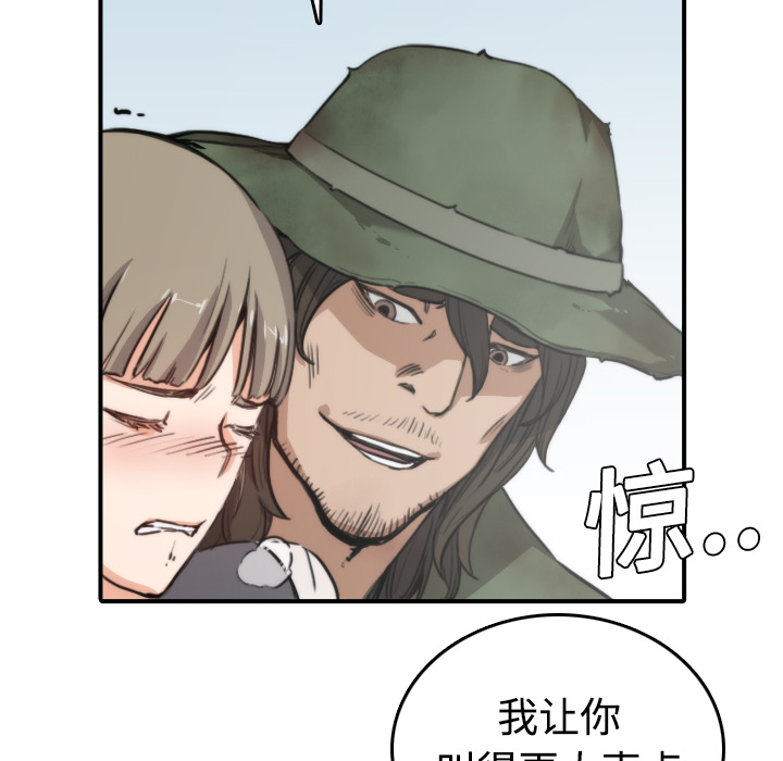 色花穴[抖漫]韩漫全集-色花穴-第 6 章无删减无遮挡章节图片 