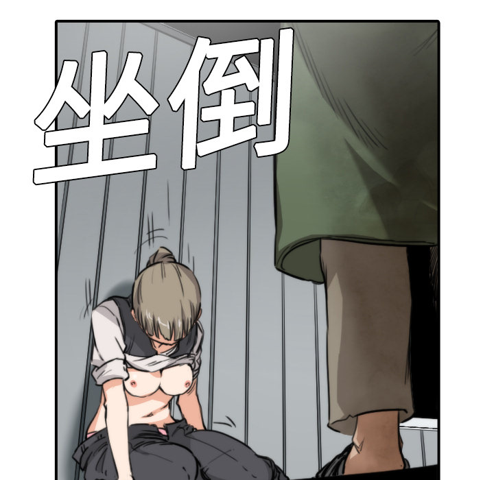 色花穴[抖漫]韩漫全集-色花穴-第 6 章无删减无遮挡章节图片 
