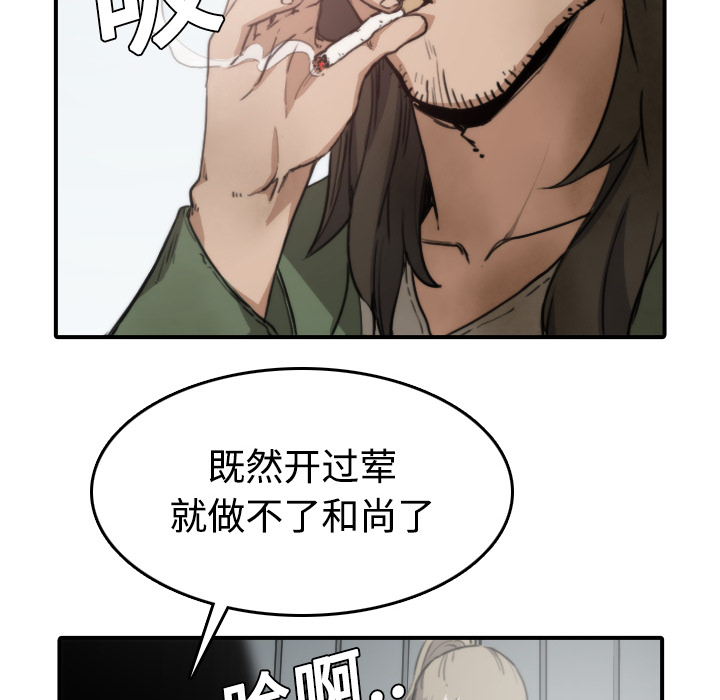 色花穴[抖漫]韩漫全集-色花穴-第 6 章无删减无遮挡章节图片 