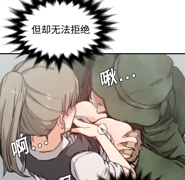 色花穴[抖漫]韩漫全集-色花穴-第 6 章无删减无遮挡章节图片 