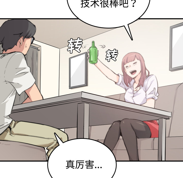 色花穴[抖漫]韩漫全集-色花穴-第 6 章无删减无遮挡章节图片 