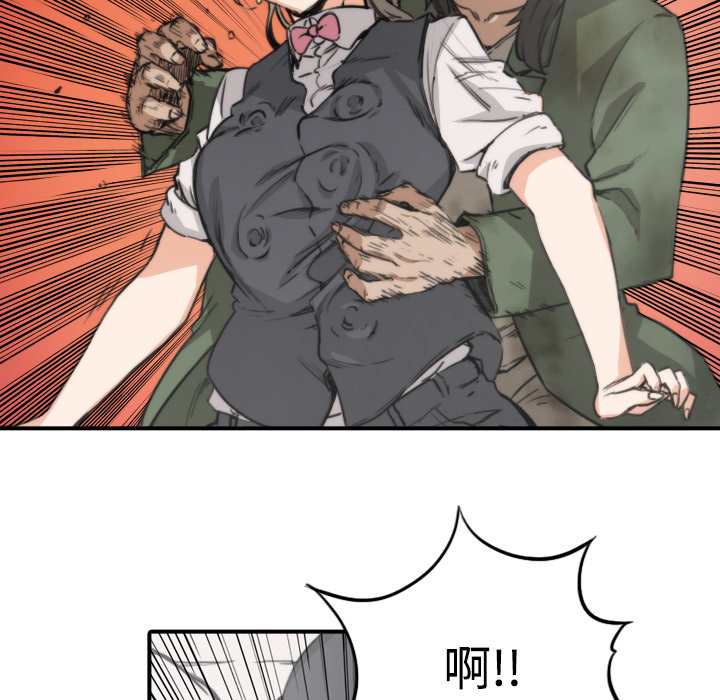 色花穴[抖漫]韩漫全集-色花穴-第 6 章无删减无遮挡章节图片 