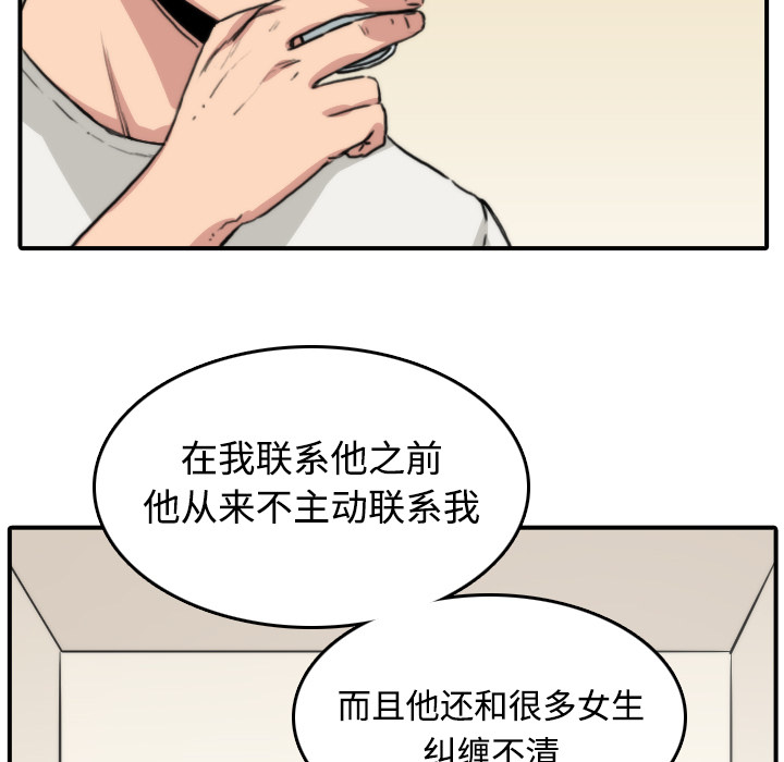 色花穴[抖漫]韩漫全集-色花穴-第 6 章无删减无遮挡章节图片 