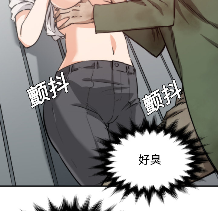 色花穴[抖漫]韩漫全集-色花穴-第 6 章无删减无遮挡章节图片 