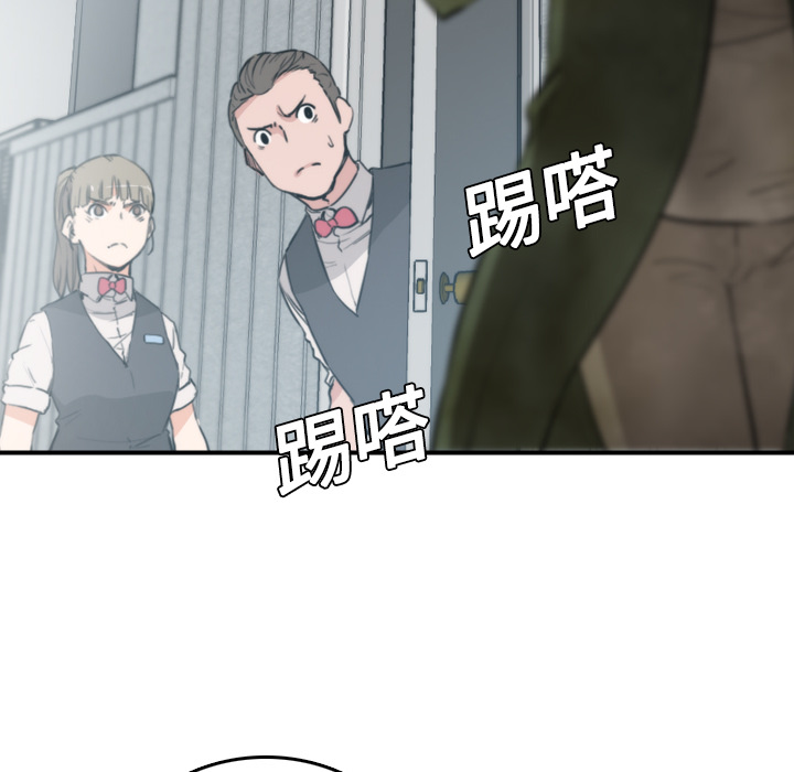 色花穴[抖漫]韩漫全集-色花穴-第 6 章无删减无遮挡章节图片 
