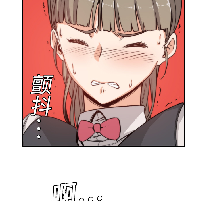 色花穴[抖漫]韩漫全集-色花穴-第 6 章无删减无遮挡章节图片 
