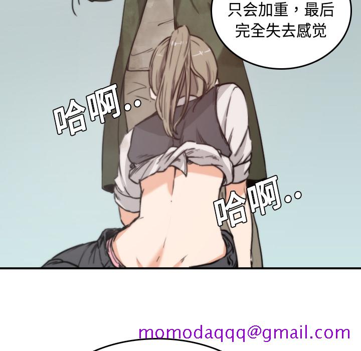 色花穴[抖漫]韩漫全集-色花穴-第 6 章无删减无遮挡章节图片 
