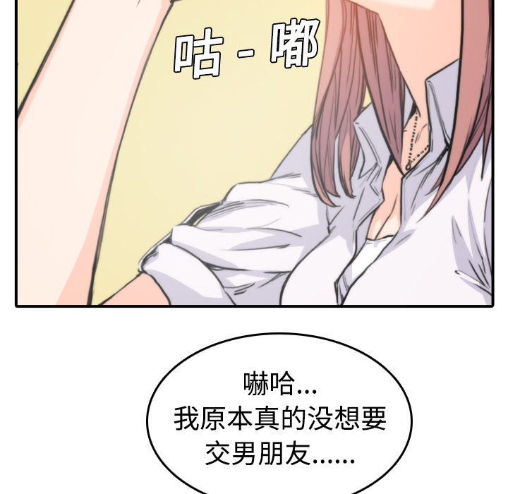 色花穴[抖漫]韩漫全集-色花穴-第 6 章无删减无遮挡章节图片 