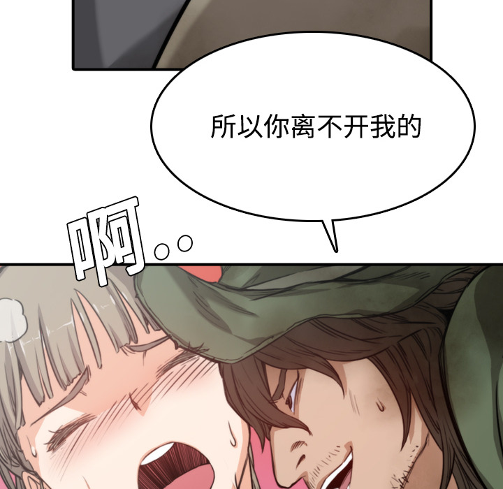色花穴[抖漫]韩漫全集-色花穴-第 6 章无删减无遮挡章节图片 