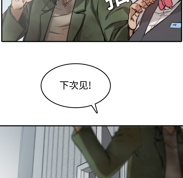 色花穴[抖漫]韩漫全集-色花穴-第 6 章无删减无遮挡章节图片 