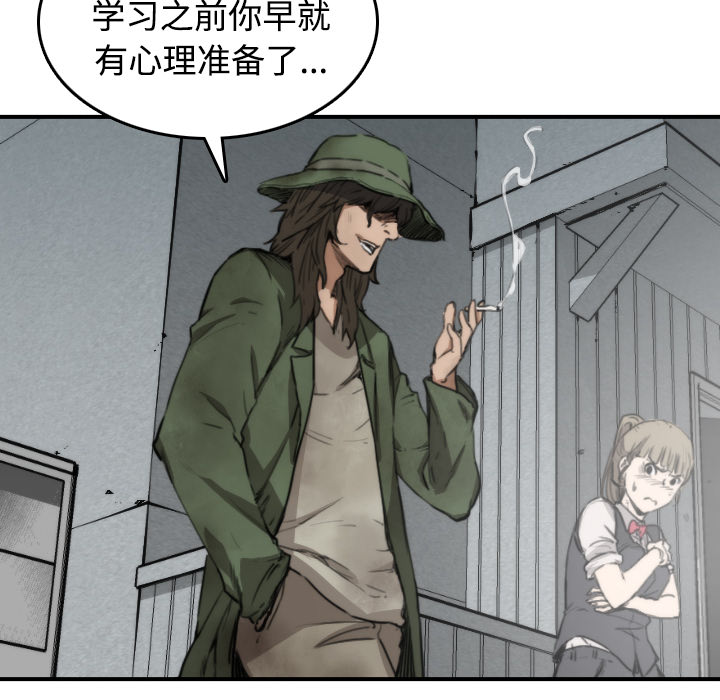 色花穴[抖漫]韩漫全集-色花穴-第 6 章无删减无遮挡章节图片 