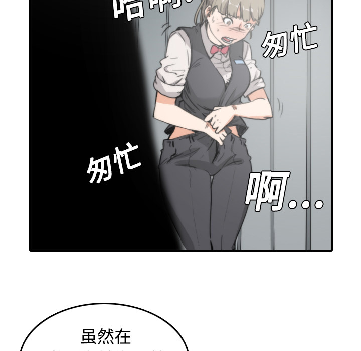 色花穴[抖漫]韩漫全集-色花穴-第 6 章无删减无遮挡章节图片 