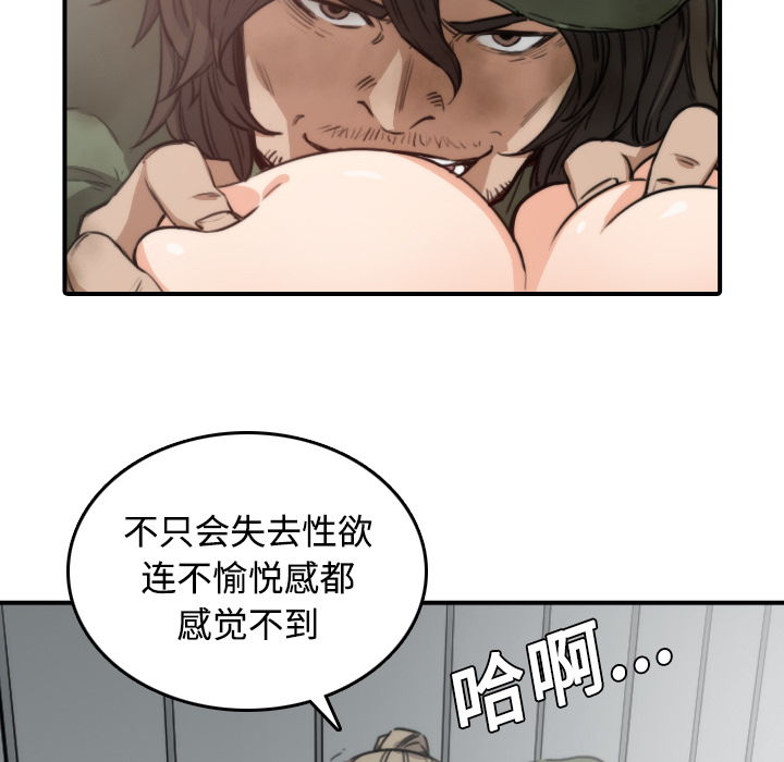 色花穴[抖漫]韩漫全集-色花穴-第 6 章无删减无遮挡章节图片 