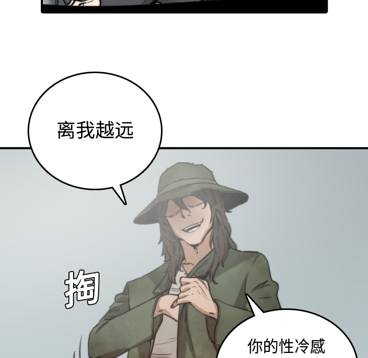 色花穴[抖漫]韩漫全集-色花穴-第 6 章无删减无遮挡章节图片 