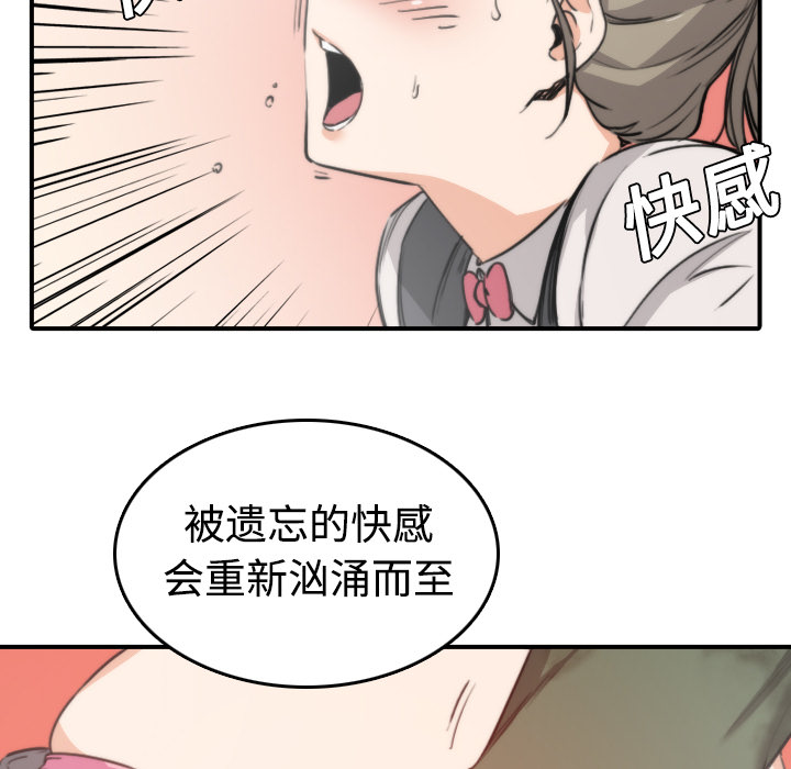 色花穴[抖漫]韩漫全集-色花穴-第 6 章无删减无遮挡章节图片 