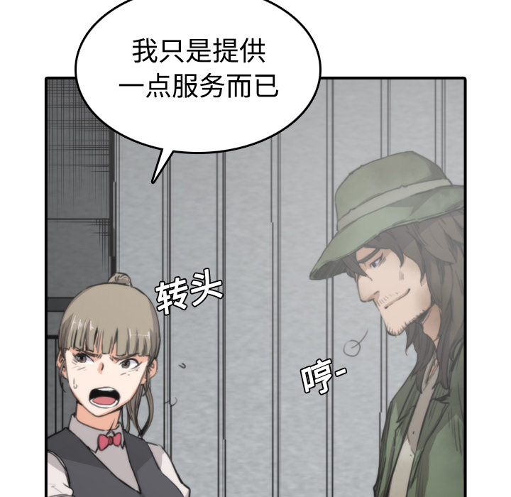 色花穴[抖漫]韩漫全集-色花穴-第 6 章无删减无遮挡章节图片 