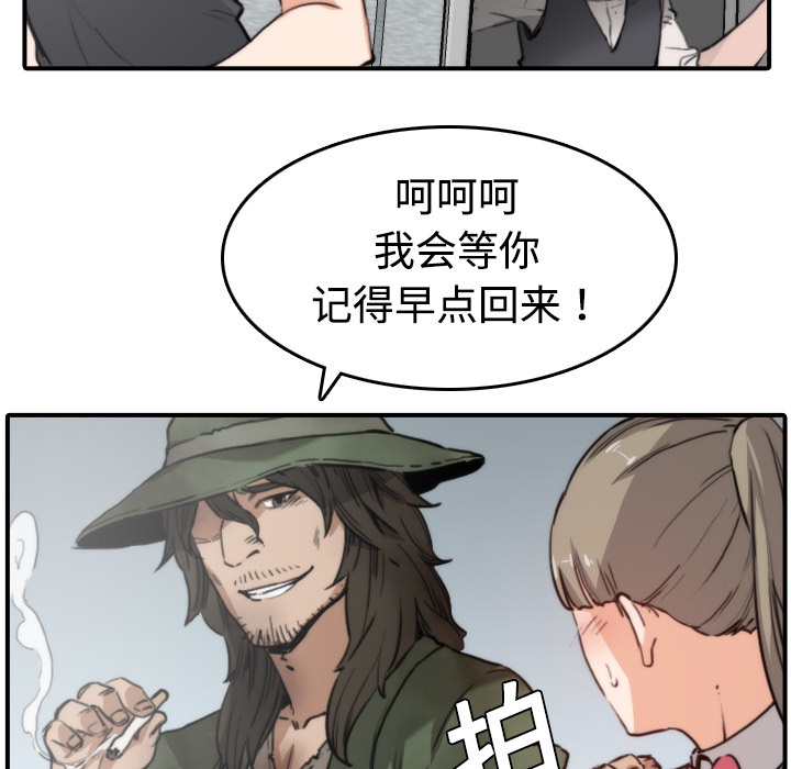 色花穴[抖漫]韩漫全集-色花穴-第 6 章无删减无遮挡章节图片 