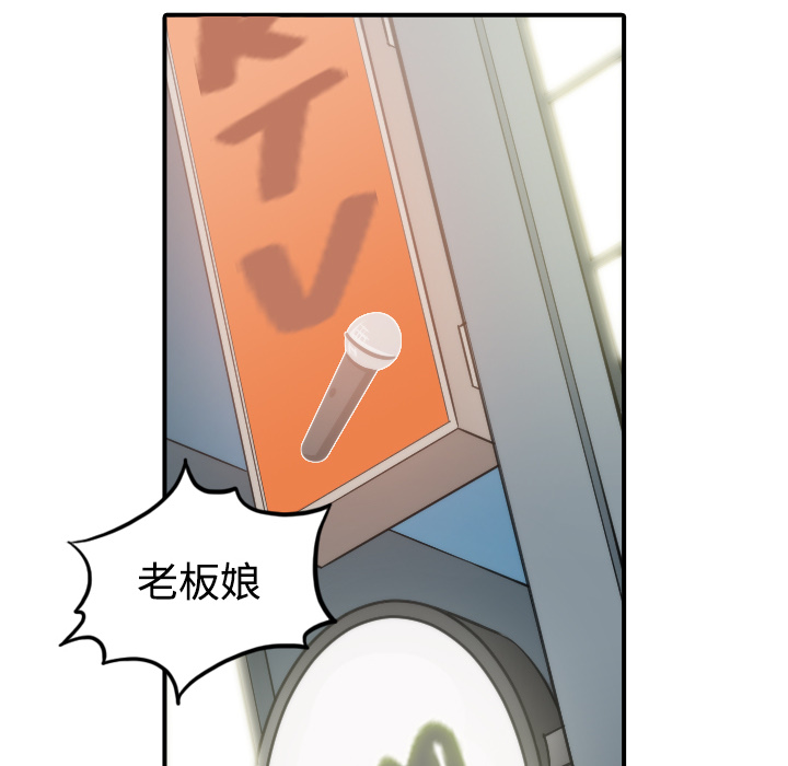 色花穴[抖漫]韩漫全集-色花穴-第 6 章无删减无遮挡章节图片 
