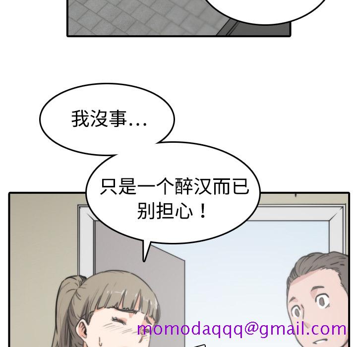 色花穴[抖漫]韩漫全集-色花穴-第 6 章无删减无遮挡章节图片 