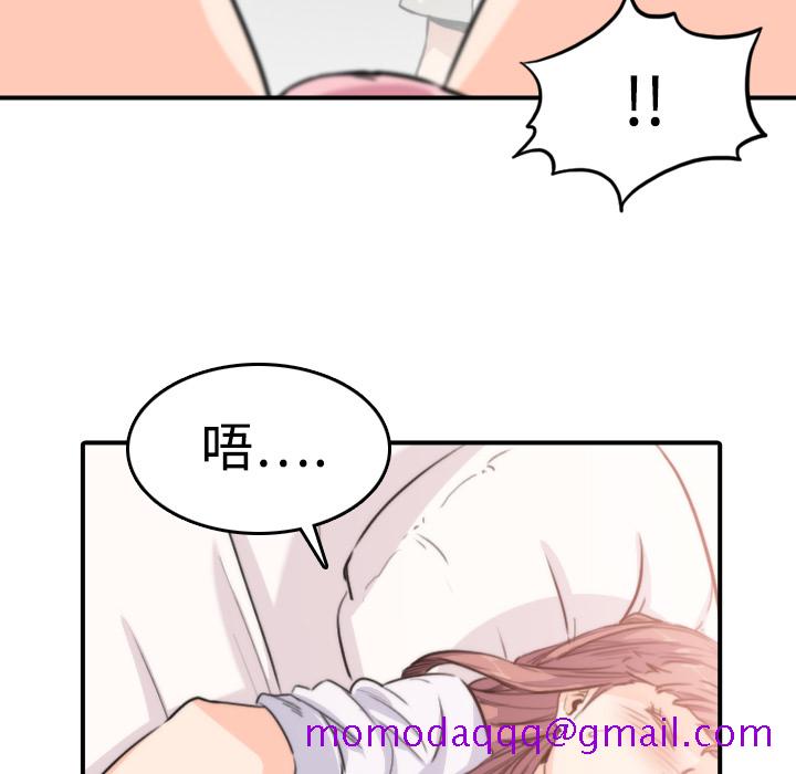 色花穴[抖漫]韩漫全集-色花穴-第 7 章无删减无遮挡章节图片 