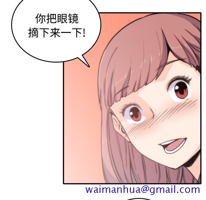 色花穴[抖漫]韩漫全集-色花穴-第 7 章无删减无遮挡章节图片 