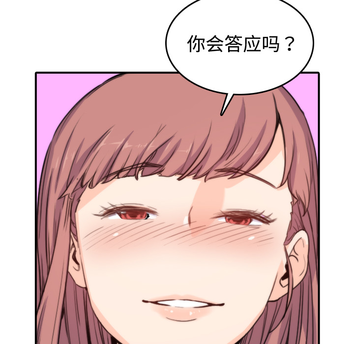 色花穴[抖漫]韩漫全集-色花穴-第 7 章无删减无遮挡章节图片 