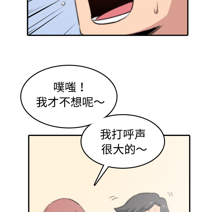 色花穴[抖漫]韩漫全集-色花穴-第 7 章无删减无遮挡章节图片 
