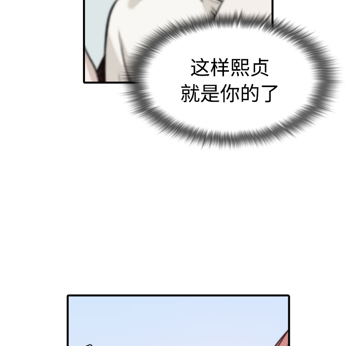 色花穴[抖漫]韩漫全集-色花穴-第 7 章无删减无遮挡章节图片 