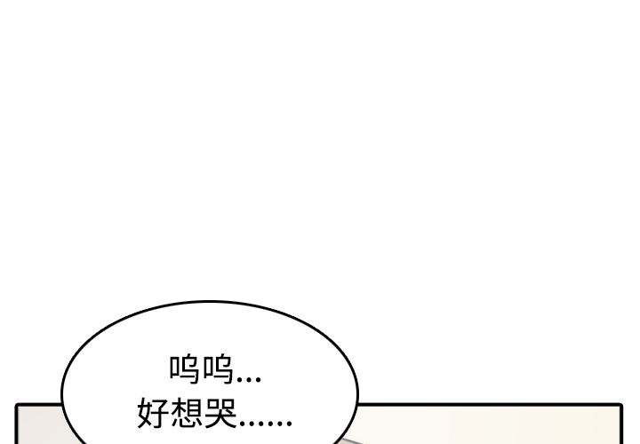 色花穴[抖漫]韩漫全集-色花穴-第 7 章无删减无遮挡章节图片 