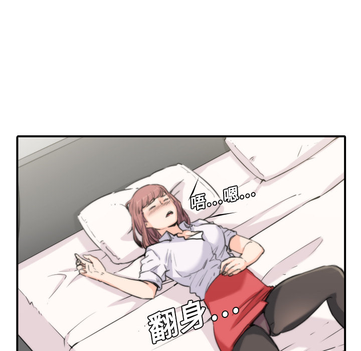 色花穴[抖漫]韩漫全集-色花穴-第 7 章无删减无遮挡章节图片 
