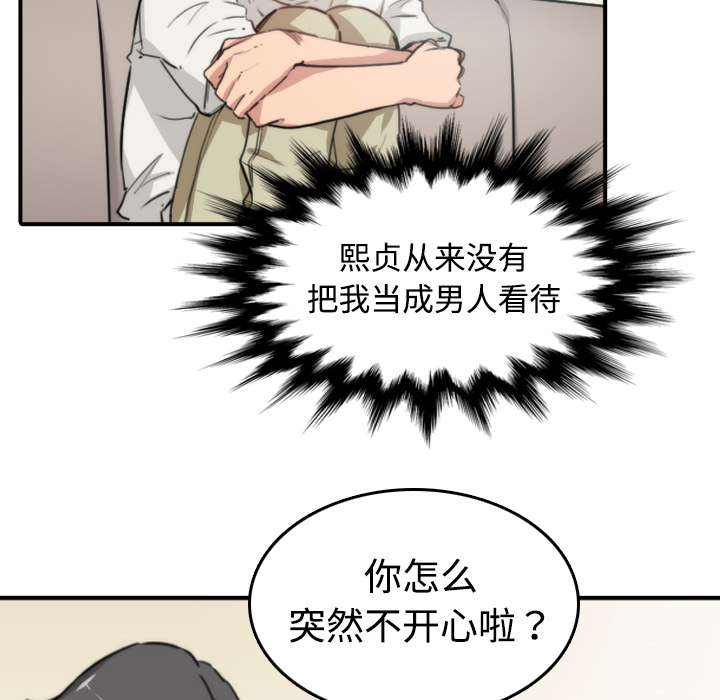 色花穴[抖漫]韩漫全集-色花穴-第 7 章无删减无遮挡章节图片 