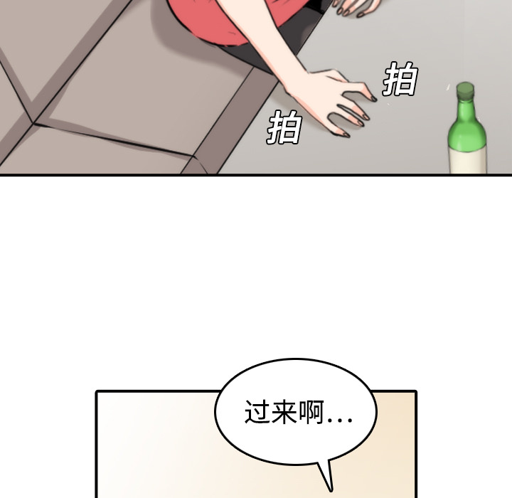 色花穴[抖漫]韩漫全集-色花穴-第 7 章无删减无遮挡章节图片 