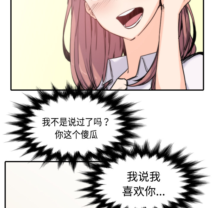 色花穴[抖漫]韩漫全集-色花穴-第 7 章无删减无遮挡章节图片 