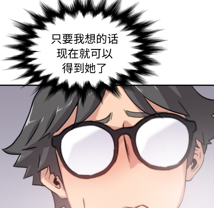 色花穴[抖漫]韩漫全集-色花穴-第 7 章无删减无遮挡章节图片 