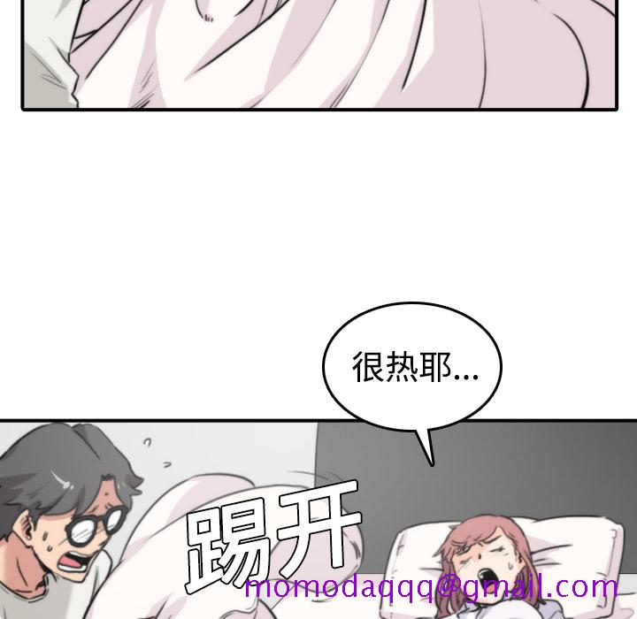 色花穴[抖漫]韩漫全集-色花穴-第 7 章无删减无遮挡章节图片 