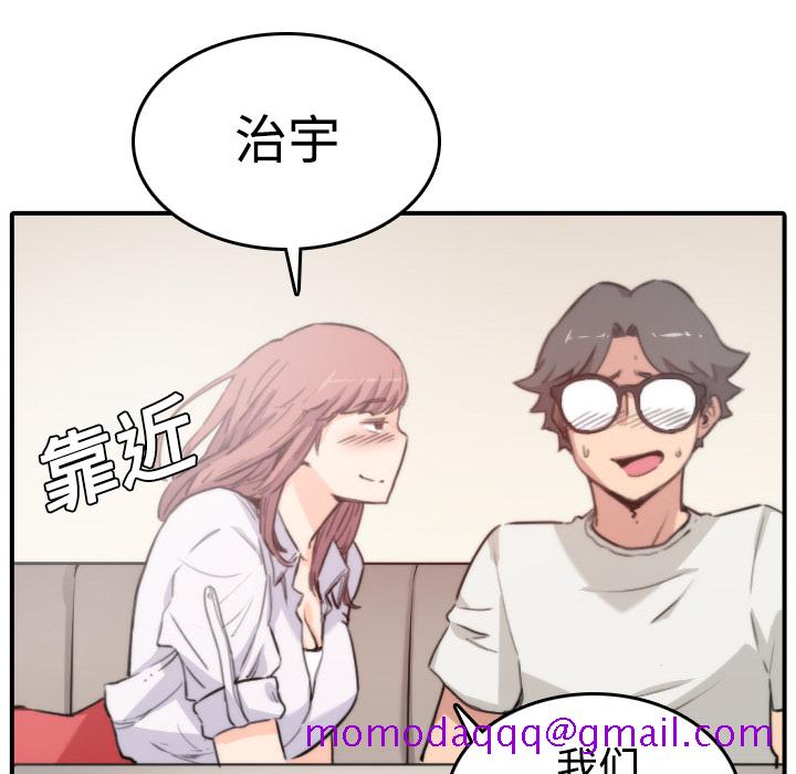 色花穴[抖漫]韩漫全集-色花穴-第 7 章无删减无遮挡章节图片 
