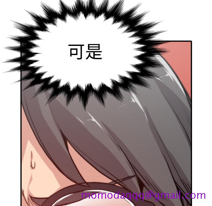 色花穴[抖漫]韩漫全集-色花穴-第 7 章无删减无遮挡章节图片 