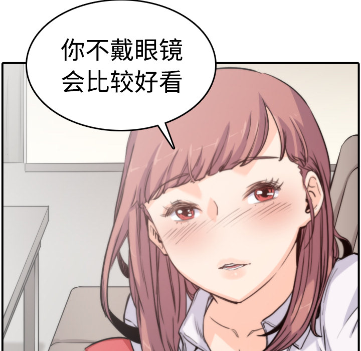 色花穴[抖漫]韩漫全集-色花穴-第 7 章无删减无遮挡章节图片 