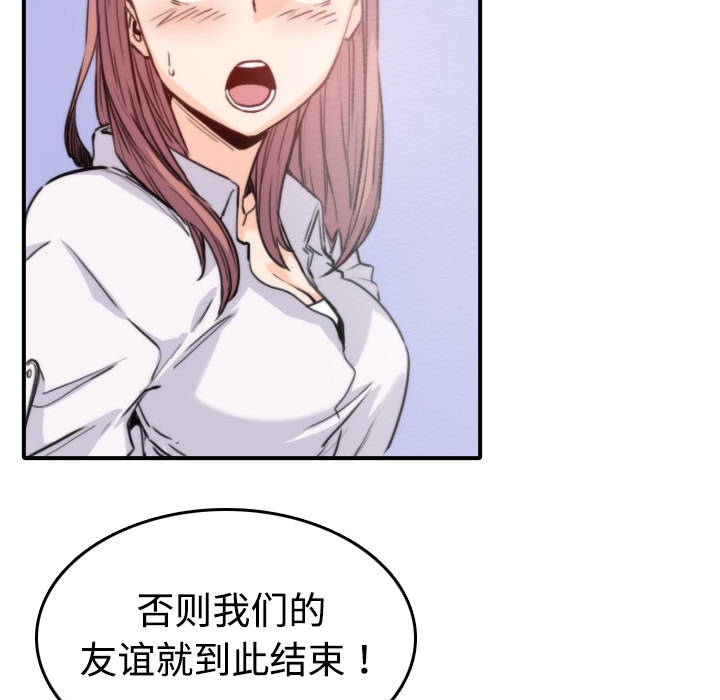 色花穴[抖漫]韩漫全集-色花穴-第 7 章无删减无遮挡章节图片 