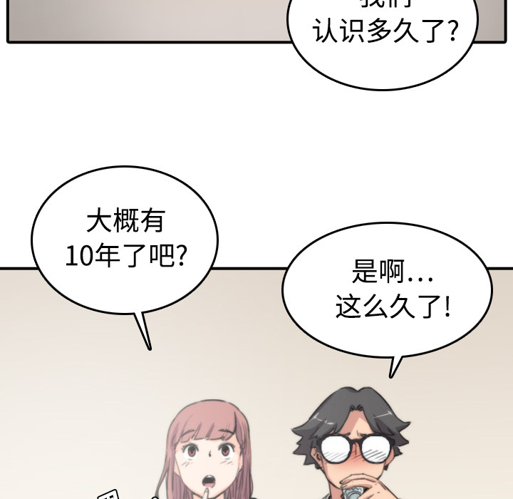 色花穴[抖漫]韩漫全集-色花穴-第 7 章无删减无遮挡章节图片 