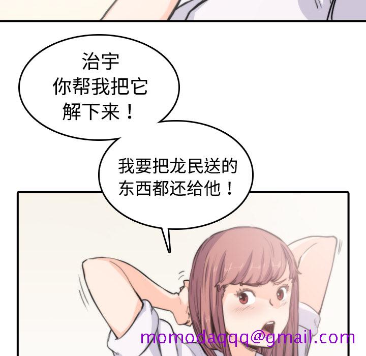 色花穴[抖漫]韩漫全集-色花穴-第 7 章无删减无遮挡章节图片 