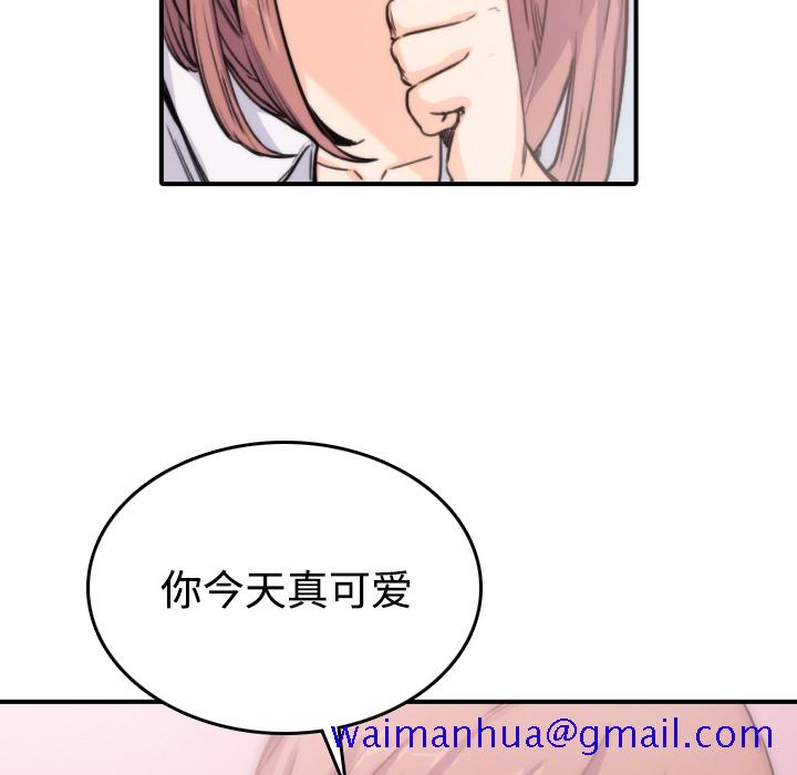 色花穴[抖漫]韩漫全集-色花穴-第 7 章无删减无遮挡章节图片 