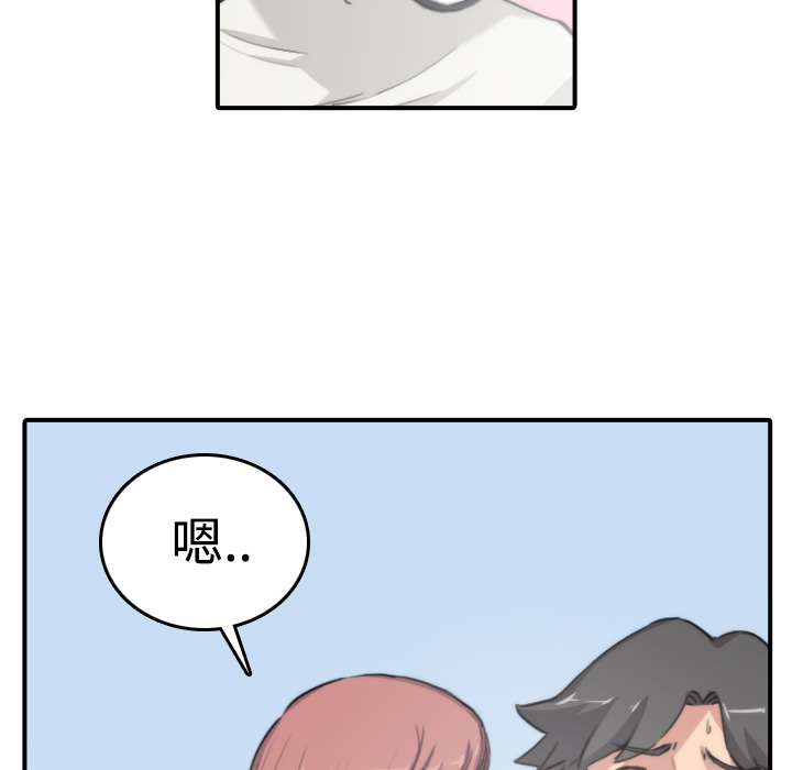 色花穴[抖漫]韩漫全集-色花穴-第 7 章无删减无遮挡章节图片 