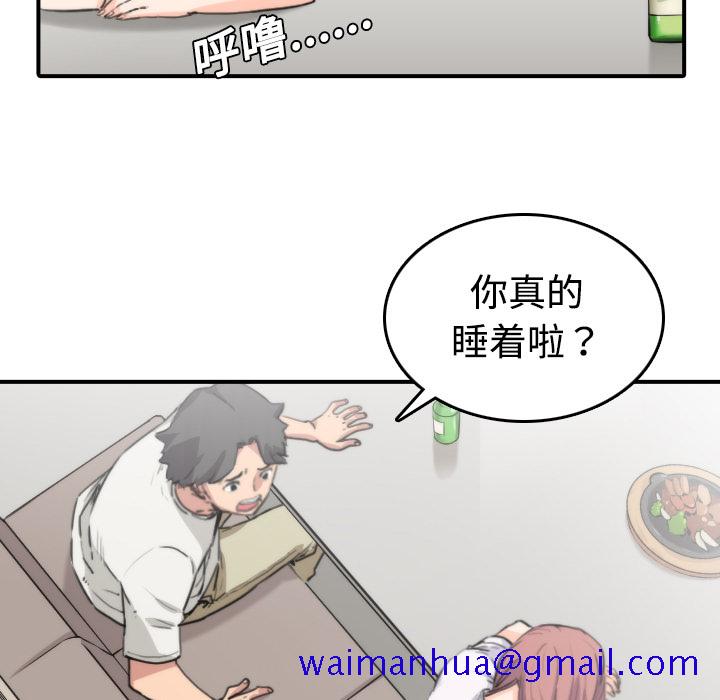 色花穴[抖漫]韩漫全集-色花穴-第 7 章无删减无遮挡章节图片 