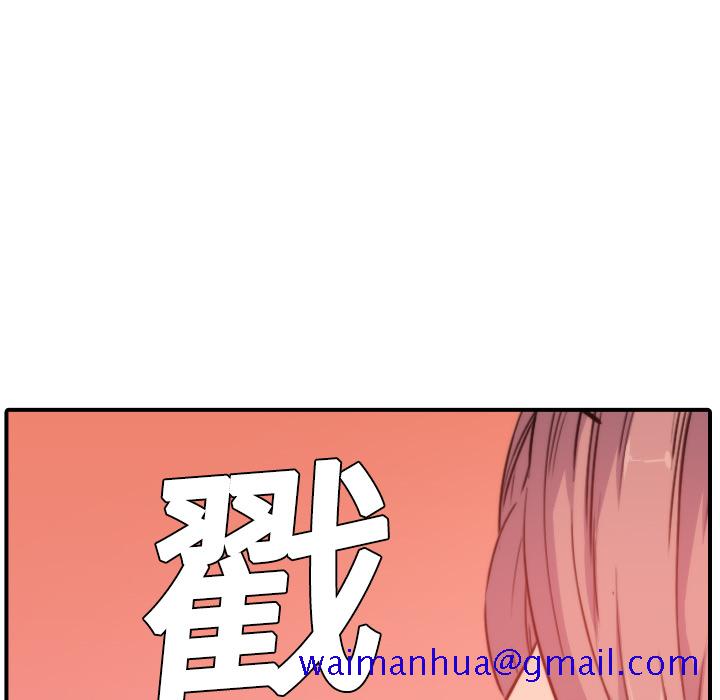 色花穴[抖漫]韩漫全集-色花穴-第 7 章无删减无遮挡章节图片 